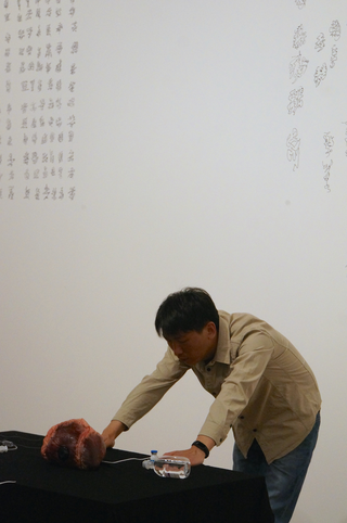 Performance by Wei Chengcheng 魏成成 at YAM Museum