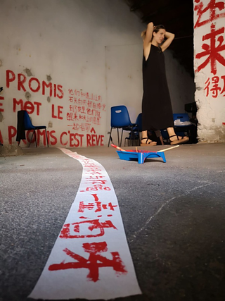 Social Sensibility R&D Department Beijing-Paris/Gonesse, Mike Watson, Quartair, Artists at Risk