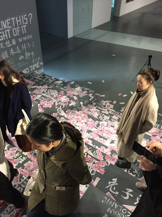 Performance by Wei Chengcheng 魏成成 & Poetry Reading by Wu Shuqing 武淑清 / Social Sensibility R&D Department