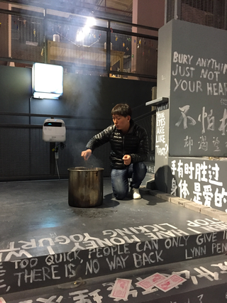 Performance by Wei Chengcheng 魏成成 & Poetry Reading by Wu Shuqing 武淑清 / Social Sensibility R&D Department