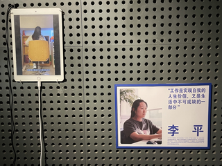 A retrospective of the 13 years of the Social Sensibility R&D Department at GOETHE INSTITUTE BEIJING