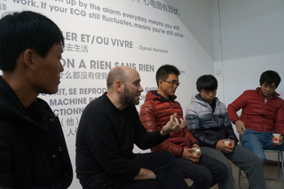Social Sensibility R&D Department Beijing/Paris-Gonesse / Cache 缓存 798
