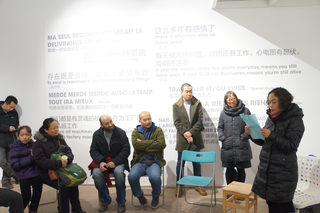 Social Sensibility R&D Department Beijing/Paris-Gonesse / Cache 缓存 798