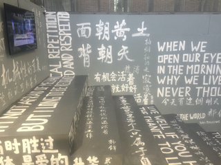 Social Sensibility R&D Department / 明当代美术馆 MCAM Ming Museum Shanghai / curated by Fu Liao Liao 付了了, Precariat's Meeting at MCAM Ming Museum Shanghai / photo courtesy of MCAM