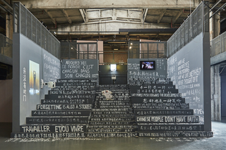 Social Sensibility R&D Department / 明当代美术馆 MCAM Ming Museum Shanghai / curated by Fu Liao Liao 付了了, Precariat's Meeting at MCAM Ming Museum Shanghai 