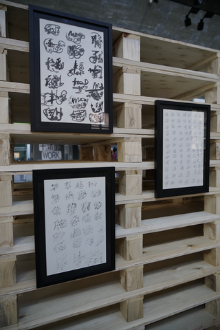 A retrospective of the 13 years of the Social Sensibility R&D Department at GOETHE INSTITUTE BEIJING